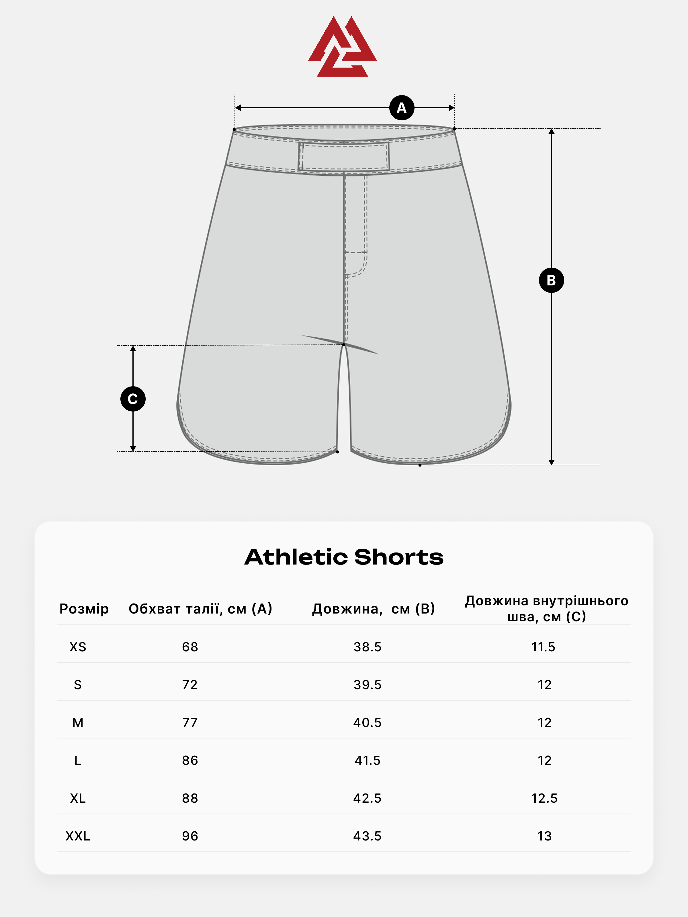 Koi Athletic Shorts, Photo № 4